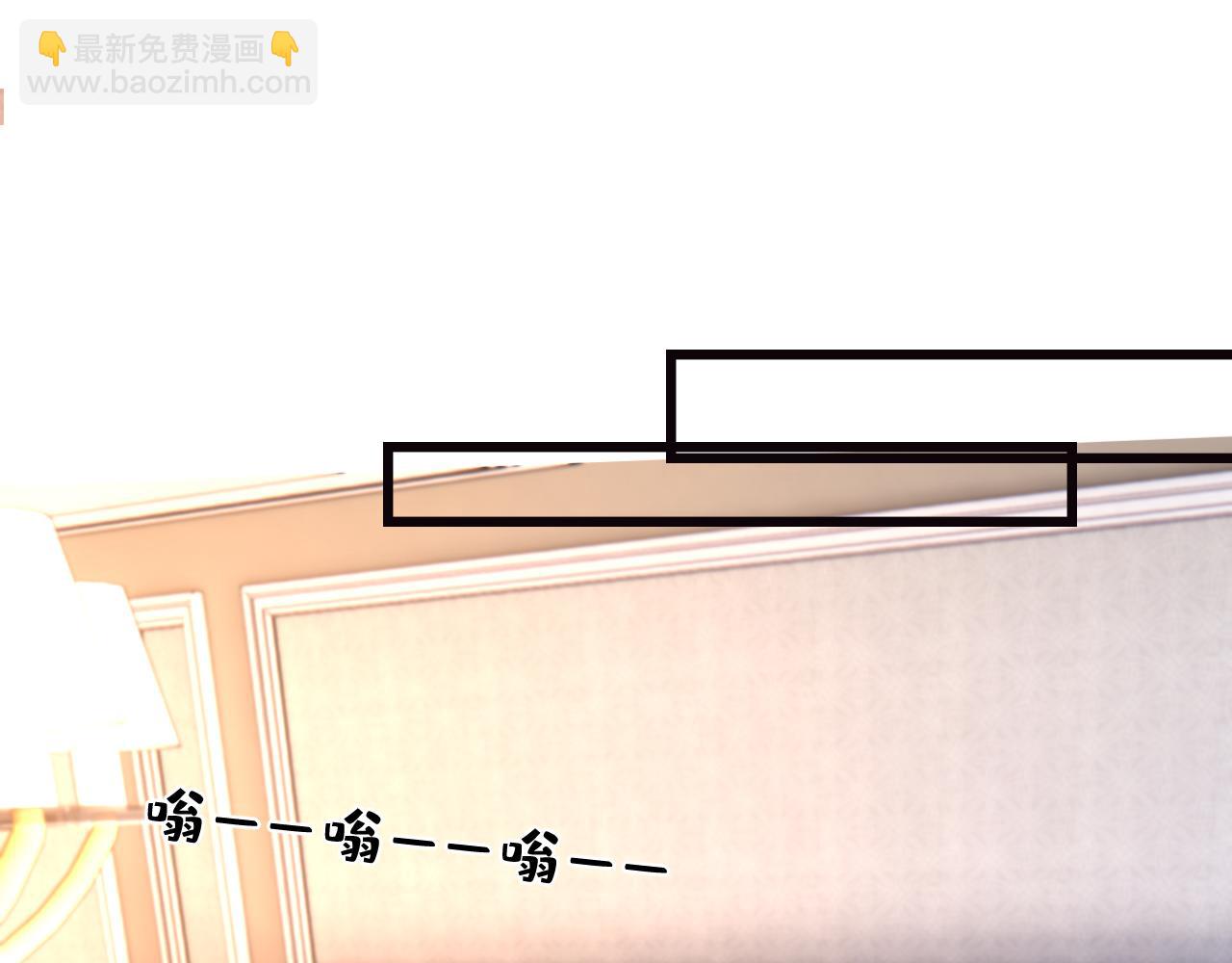 第29话 峤爷情敌+1？！(1/3)-第30话