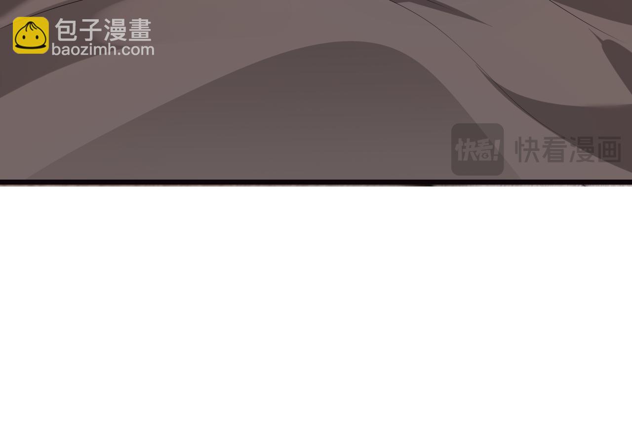 第29话 峤爷情敌+1？！(1/3)-第30话