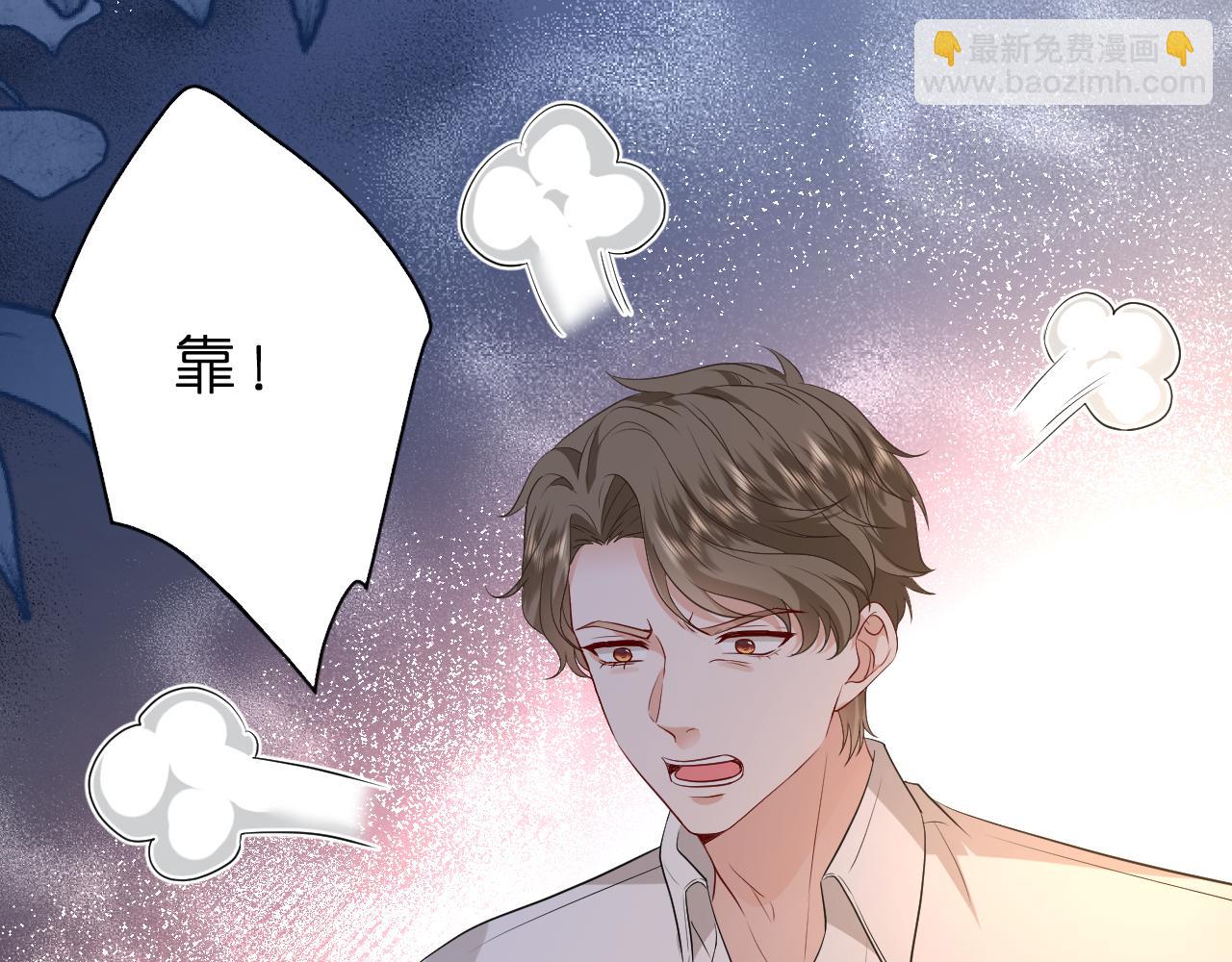 第29话 峤爷情敌+1？！(1/3)-第30话