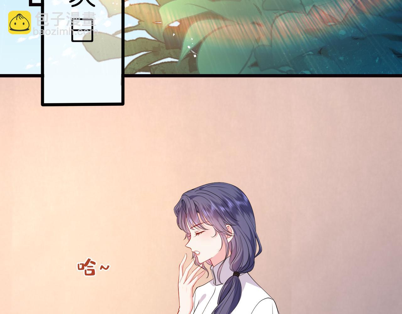 第29话 峤爷情敌+1？！(1/3)-第30话