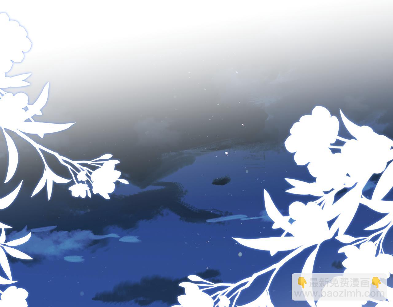 第29话 峤爷情敌+1？！(1/3)-第30话