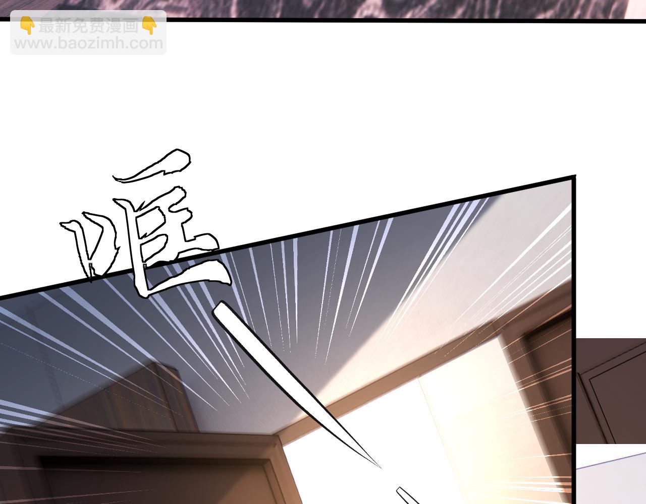 第29话 峤爷情敌+1？！(1/3)-第30话