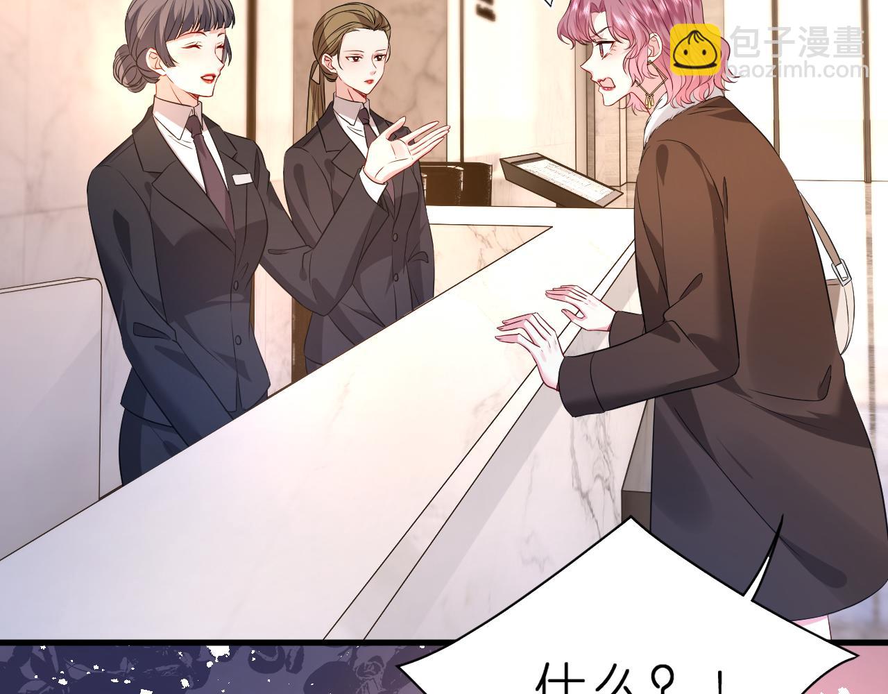 第31话 你在教我做事？(1/2)-第32话