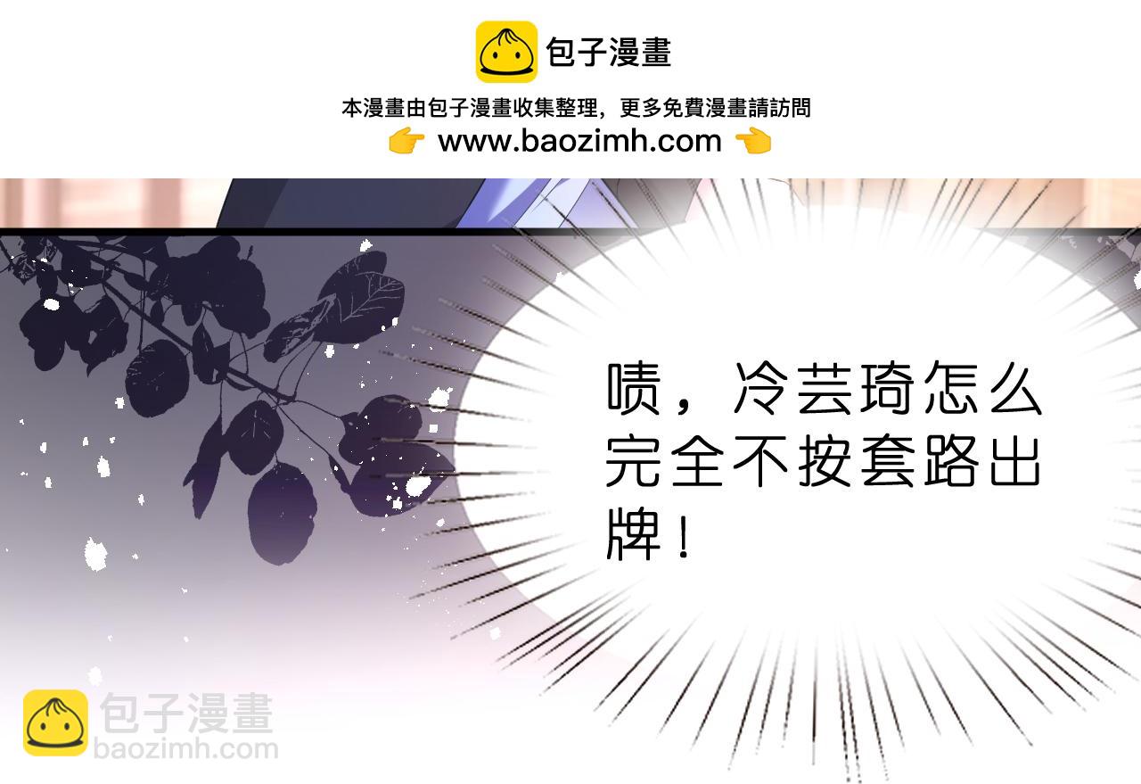 第31话 你在教我做事？(1/2)-第32话