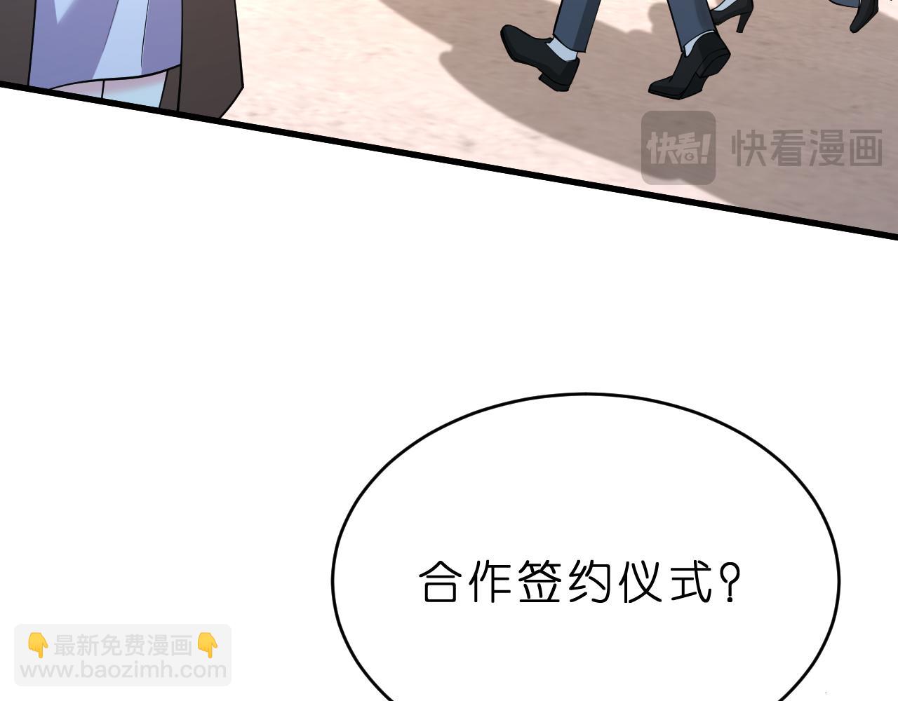 第31话 你在教我做事？(1/2)-第32话