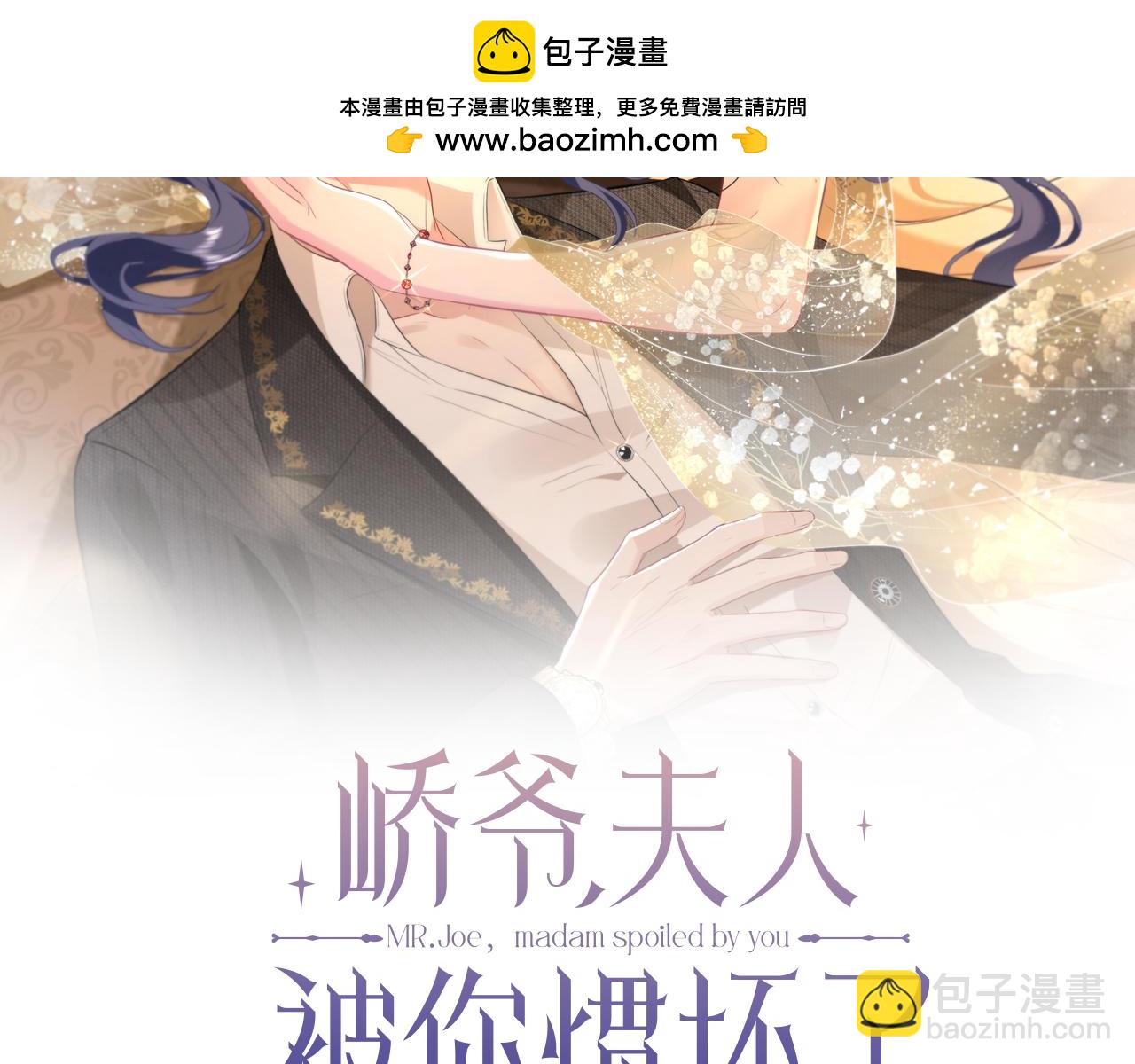 第31话 你在教我做事？(1/2)-第32话