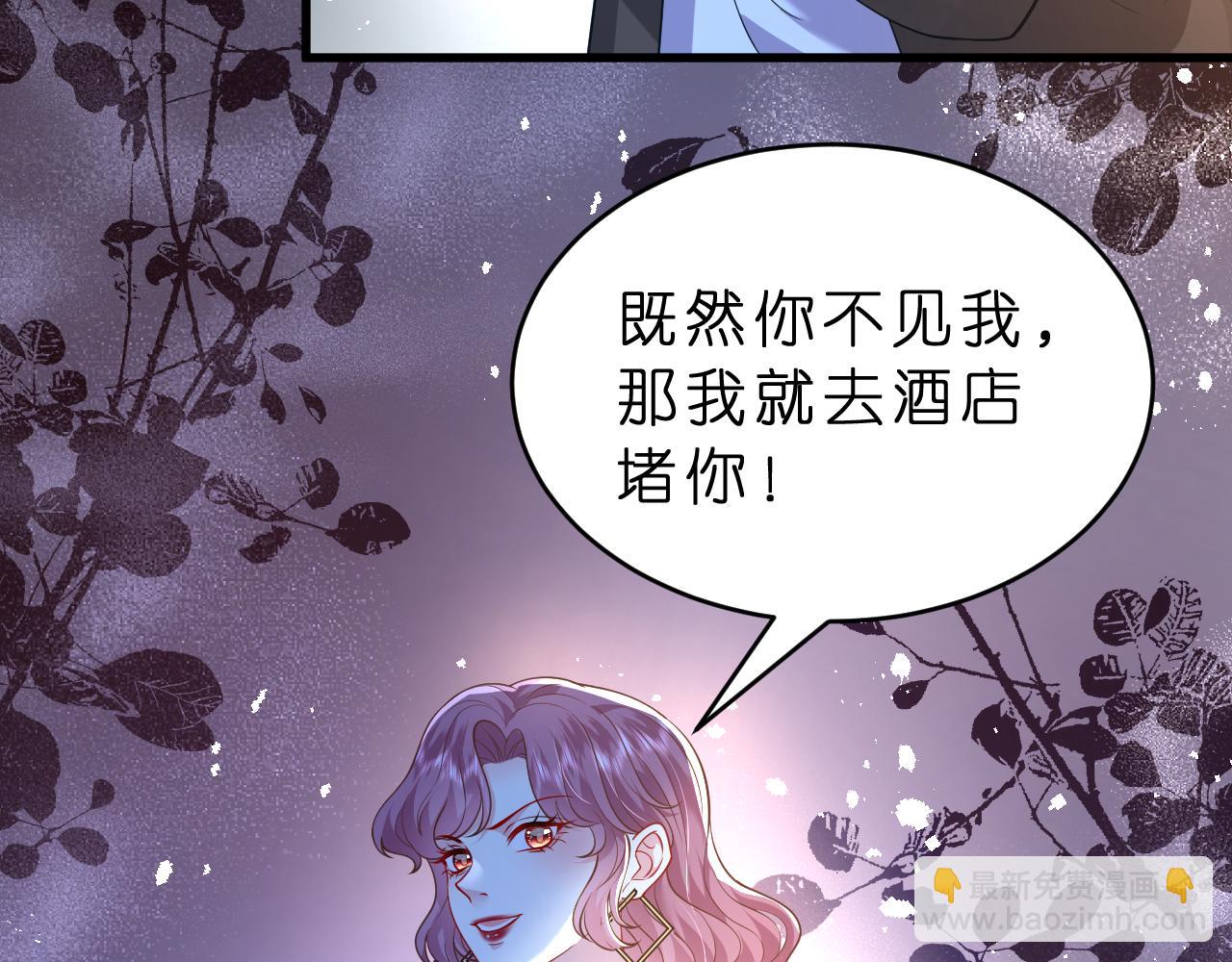 第31话 你在教我做事？(1/2)-第32话