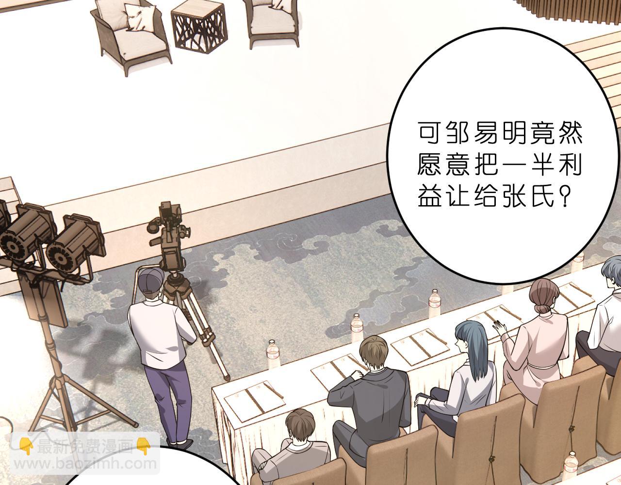 第31话 你在教我做事？(1/2)-第32话