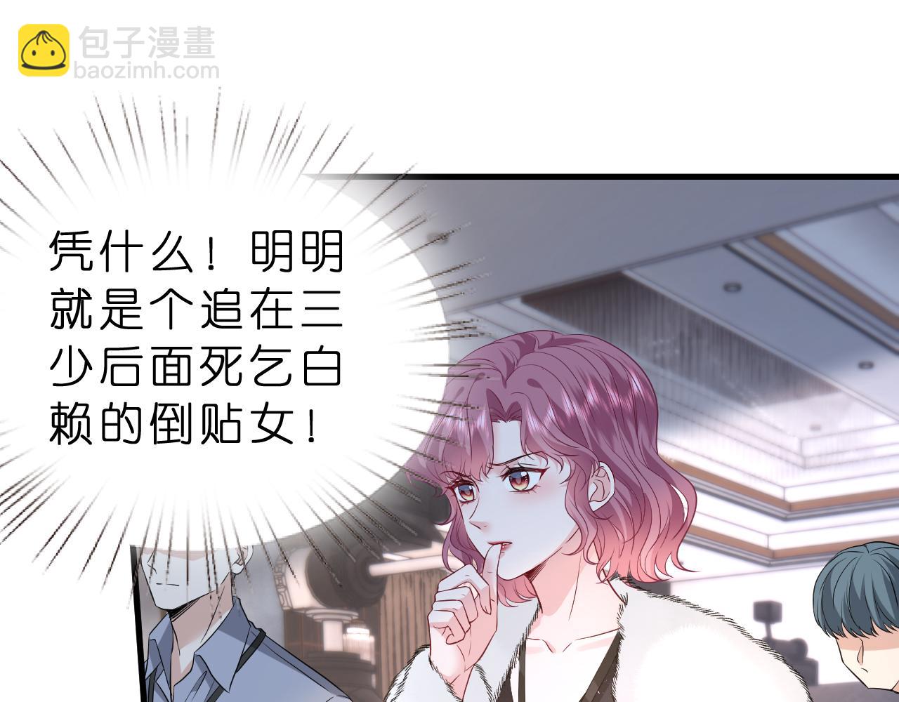 第31话 你在教我做事？(1/2)-第32话