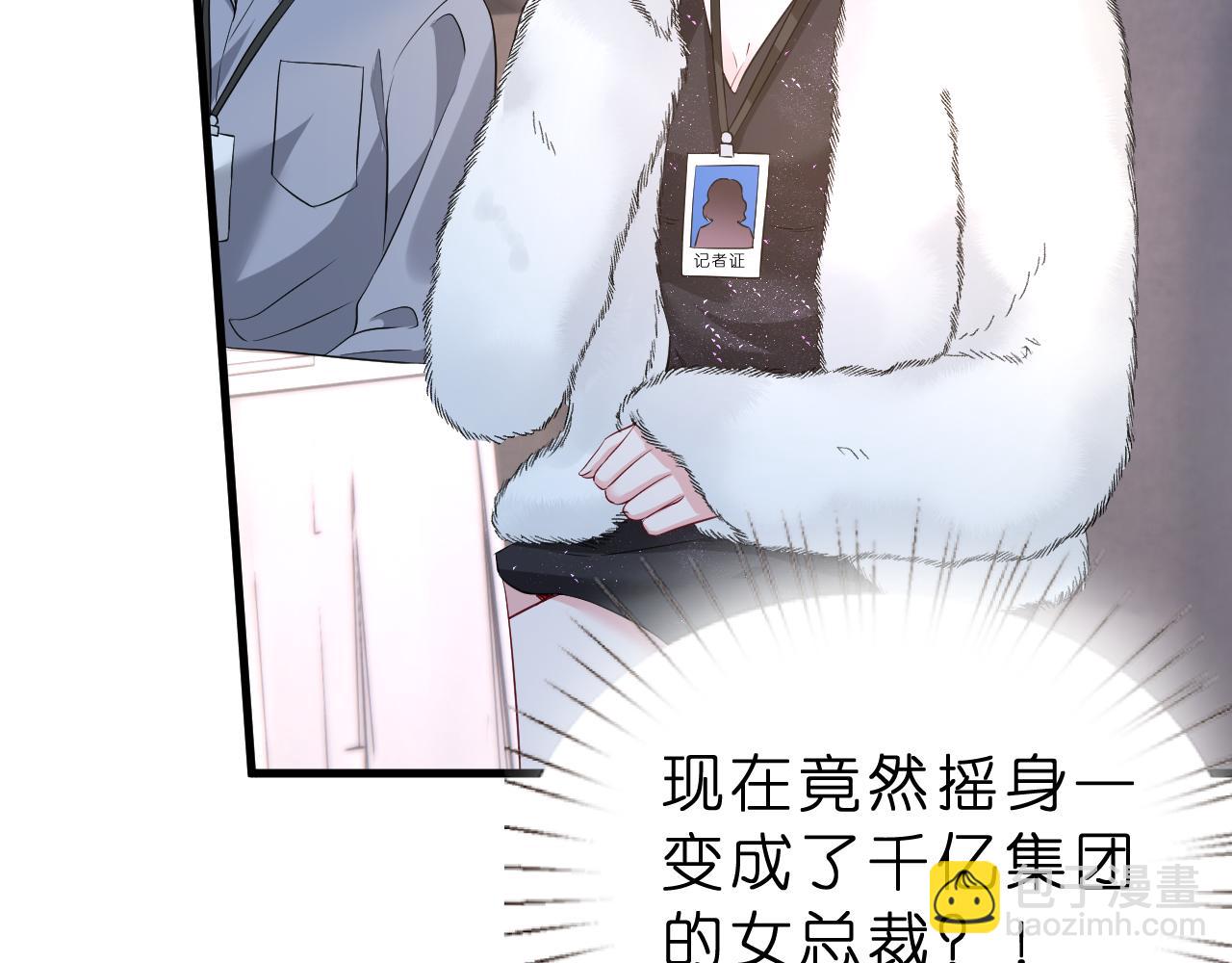 第31话 你在教我做事？(1/2)-第32话