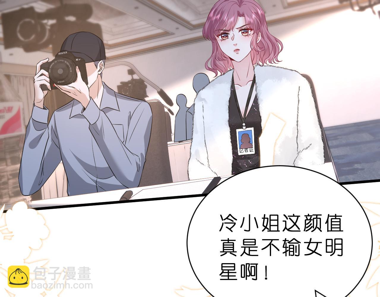 第31话 你在教我做事？(1/2)-第32话