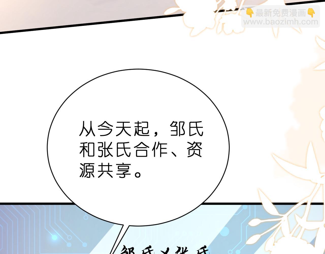 第31话 你在教我做事？(1/2)-第32话