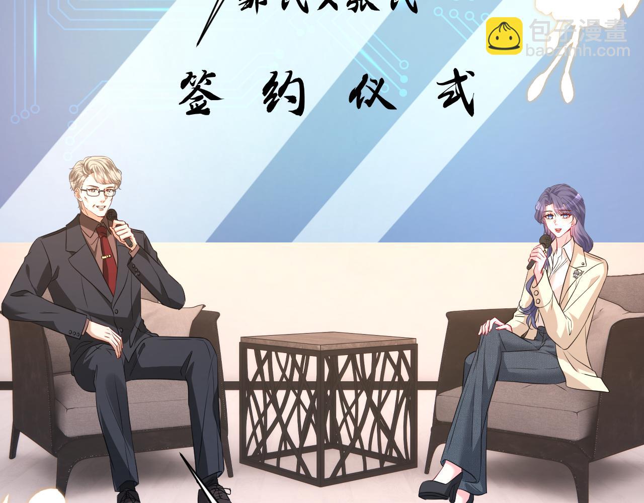 第31话 你在教我做事？(1/2)-第32话