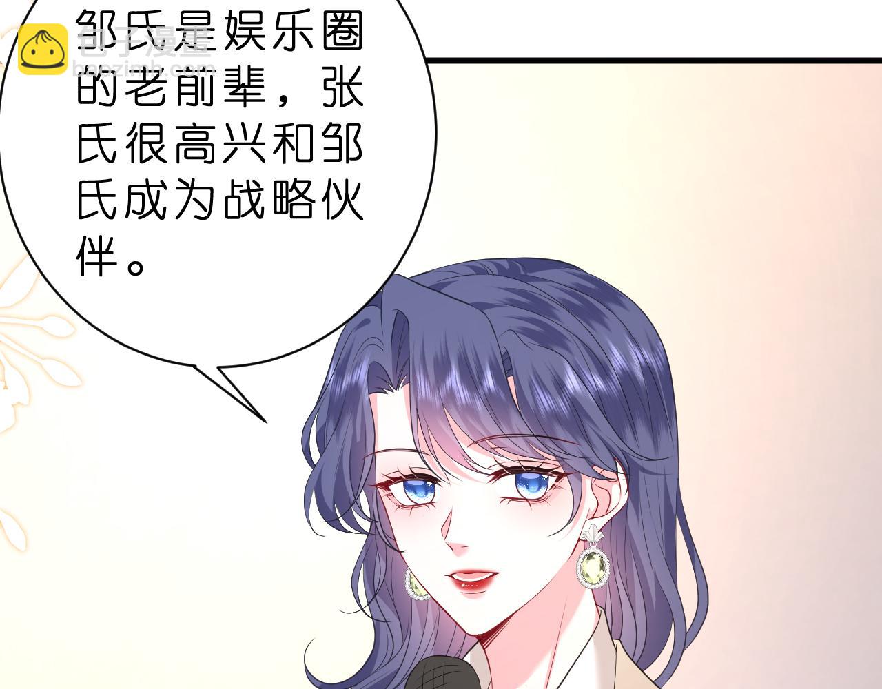 第31话 你在教我做事？(1/2)-第32话