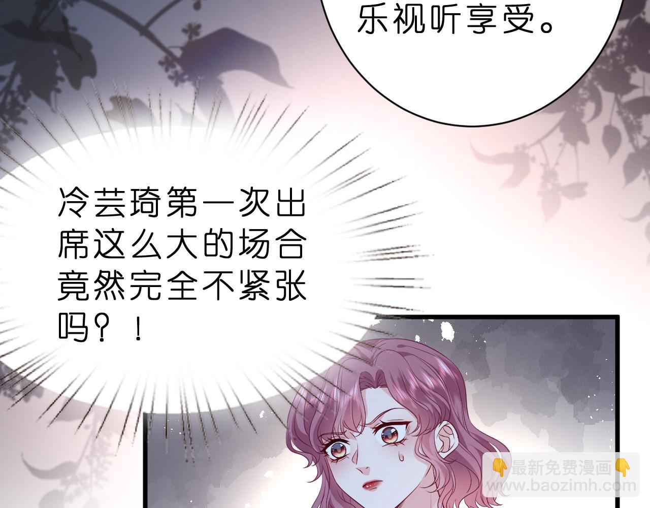 第31话 你在教我做事？(1/2)-第32话