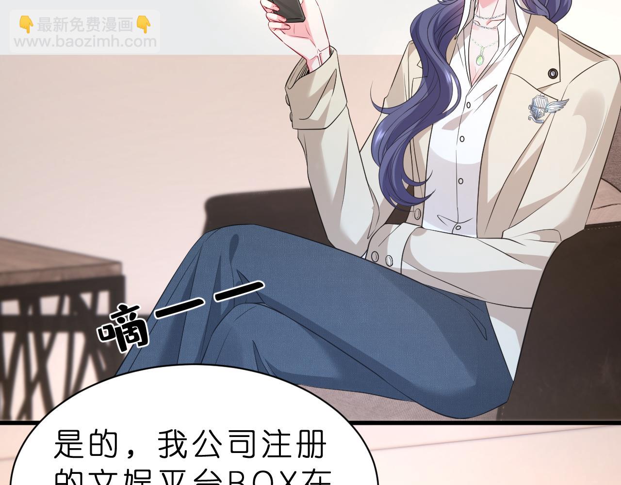 第31话 你在教我做事？(1/2)-第32话