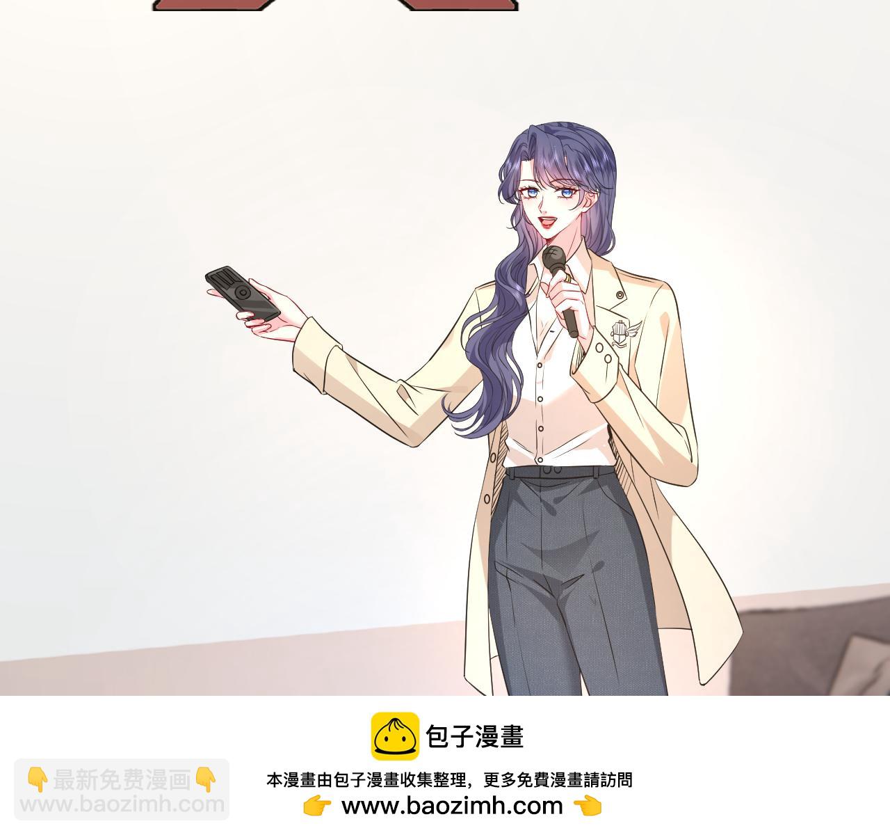 第31话 你在教我做事？(1/2)-第32话