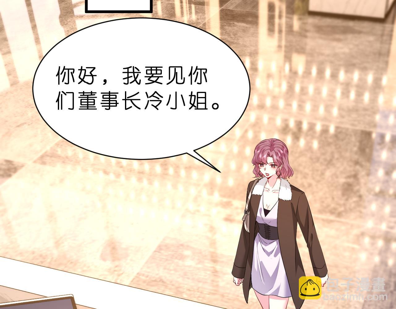 第31话 你在教我做事？(1/2)-第32话