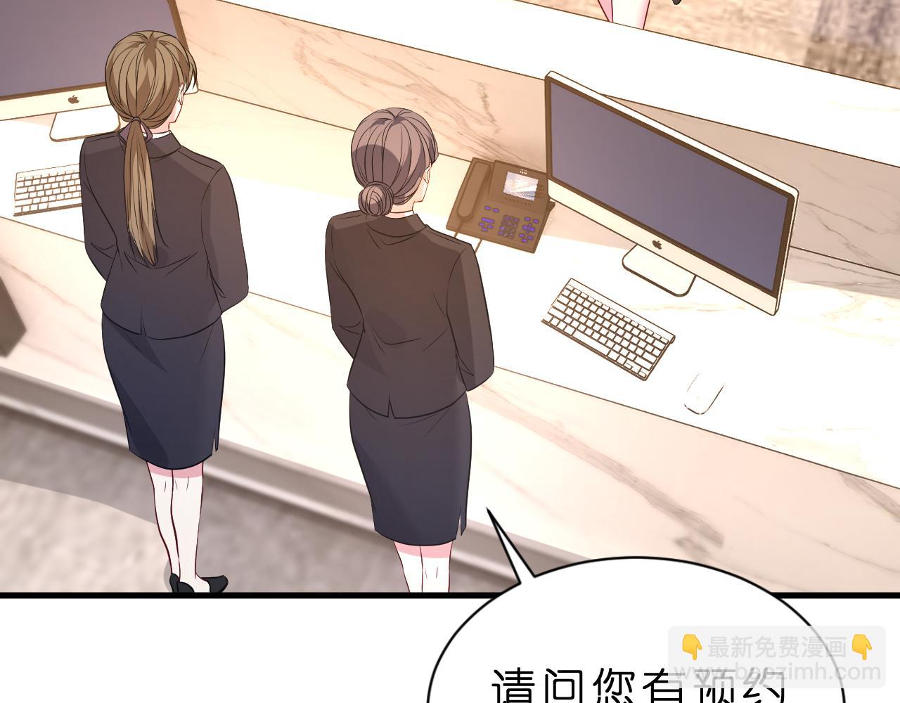 第31话 你在教我做事？(1/2)-第32话