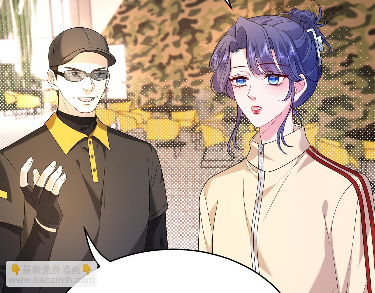 第33话 他贴得好近！(1/3)-第34话