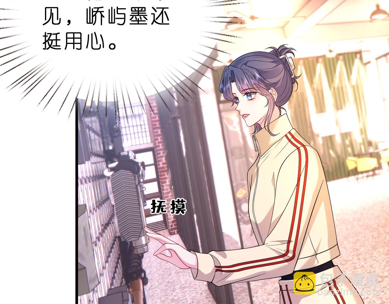 第33话 他贴得好近！(1/3)-第34话