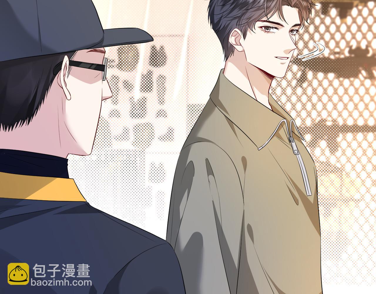 第33话 他贴得好近！(1/3)-第34话