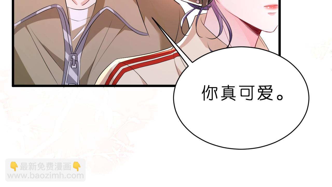 第33话 他贴得好近！(1/3)-第34话