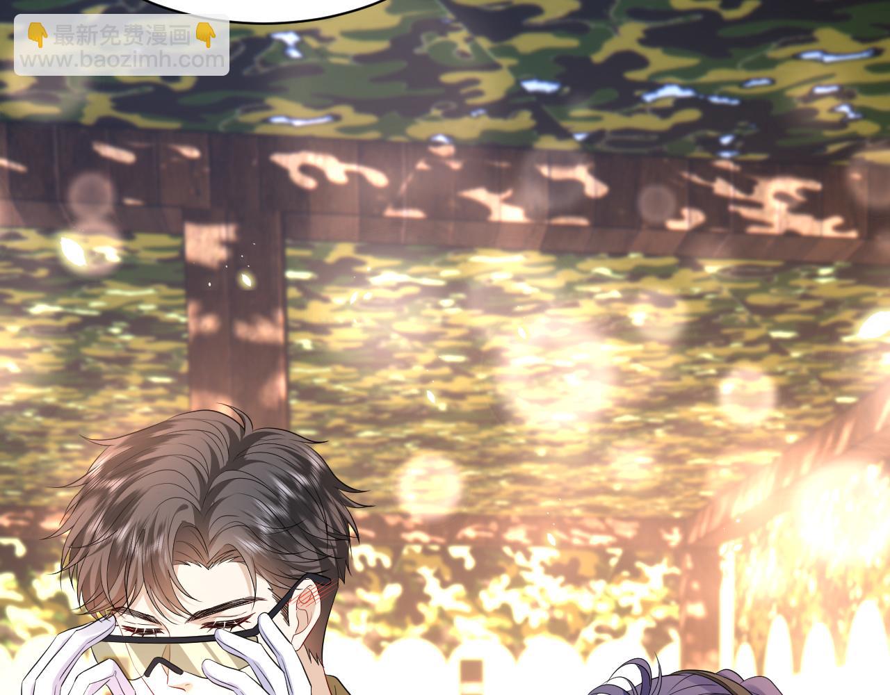 第33话 他贴得好近！(1/3)-第34话