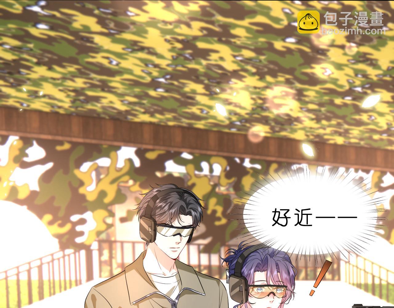 第33话 他贴得好近！(1/3)-第34话