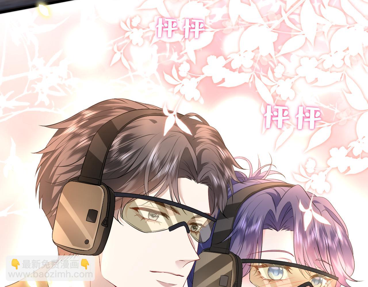 第33话 他贴得好近！(1/3)-第34话