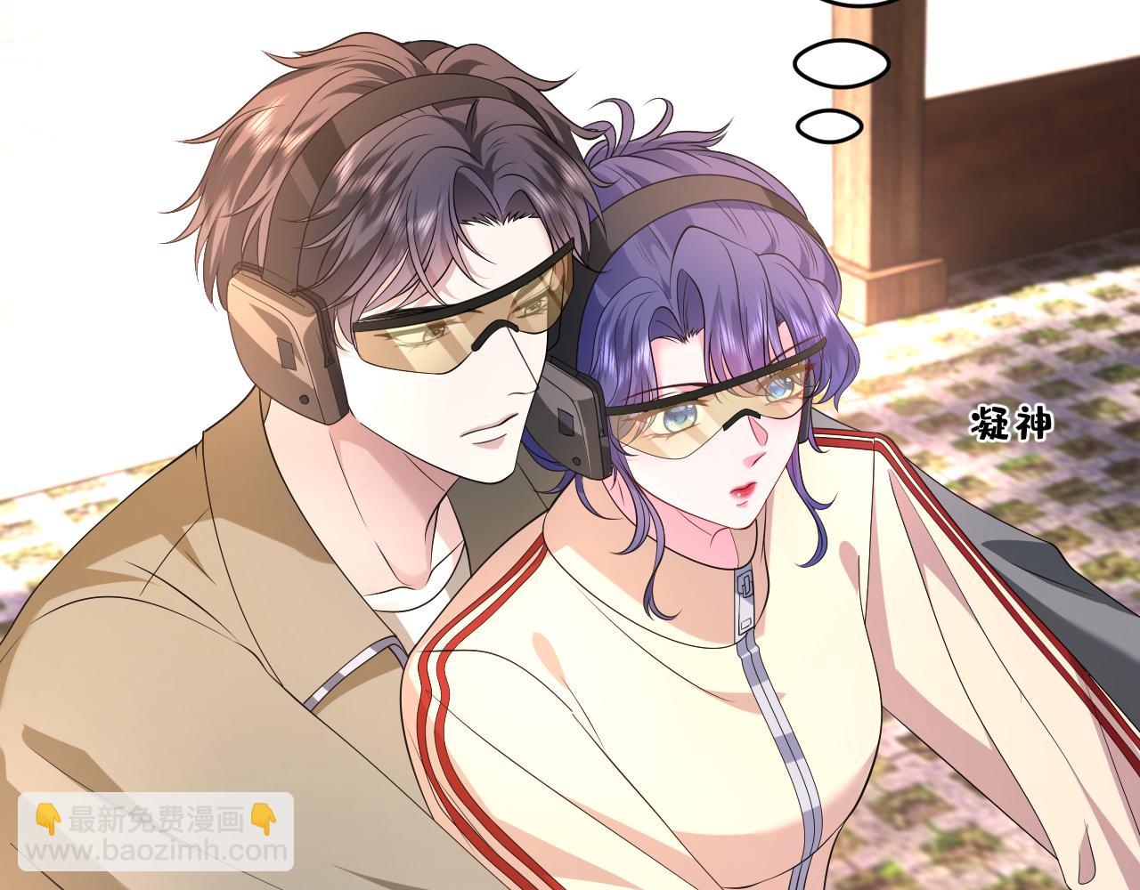 第33话 他贴得好近！(1/3)-第34话