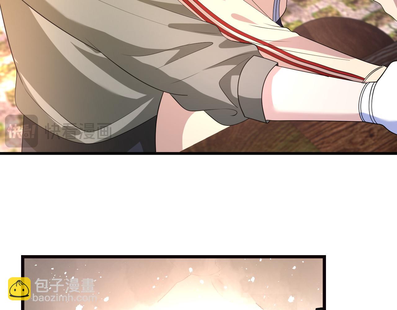 第33话 他贴得好近！(1/3)-第34话