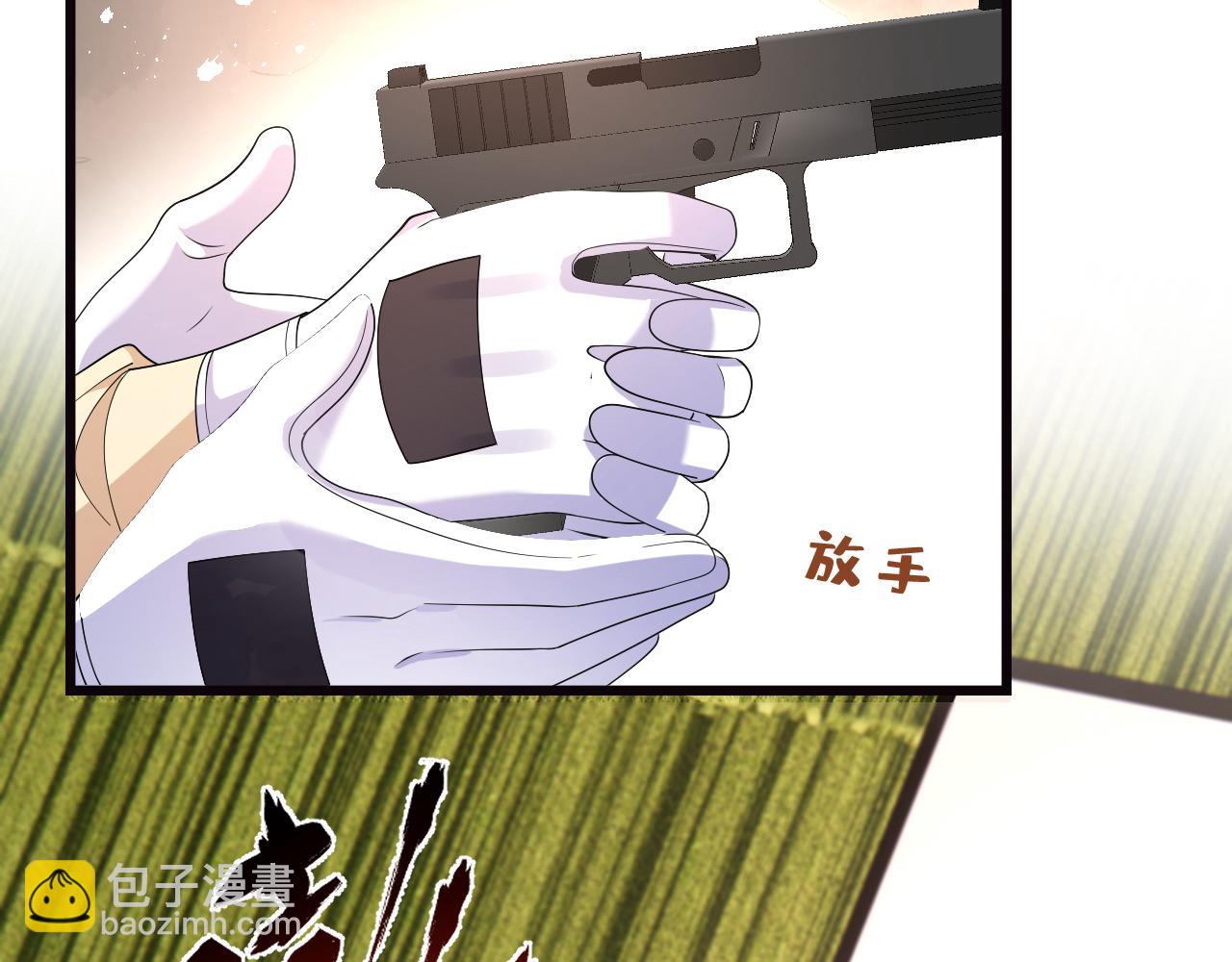 第33话 他贴得好近！(1/3)-第34话