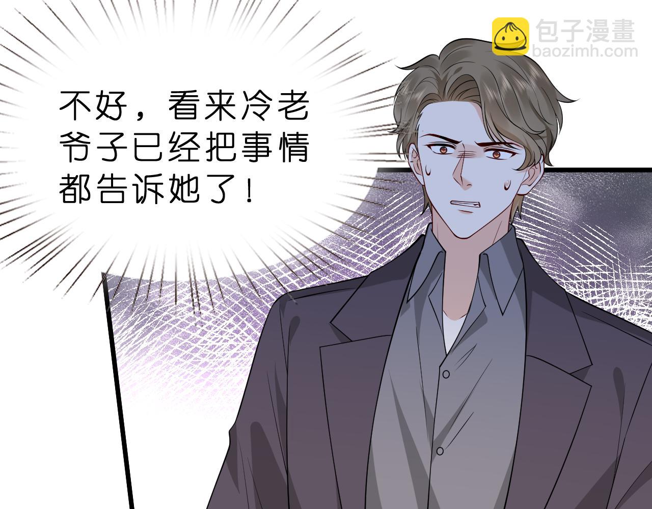 第35话  气死萧燃(1/2)-第36话