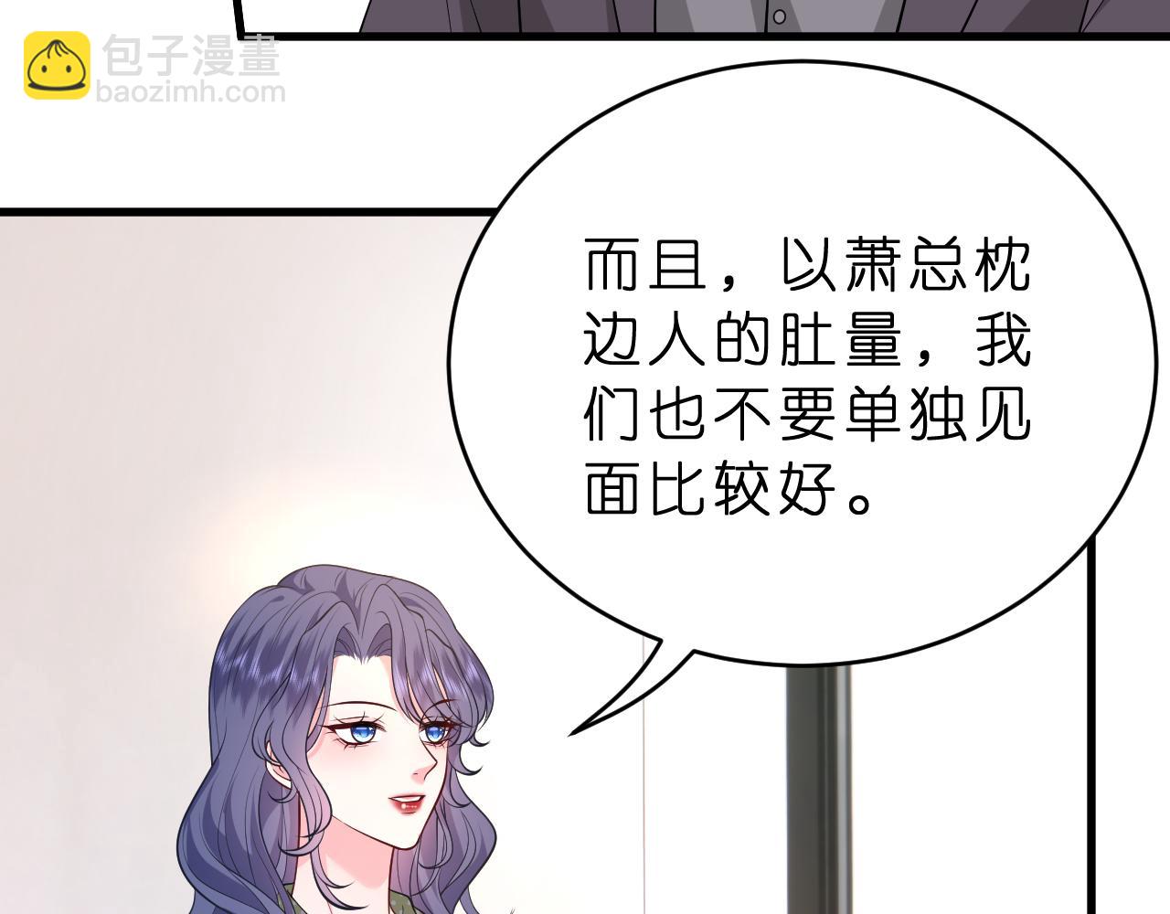 第35话  气死萧燃(1/2)-第36话