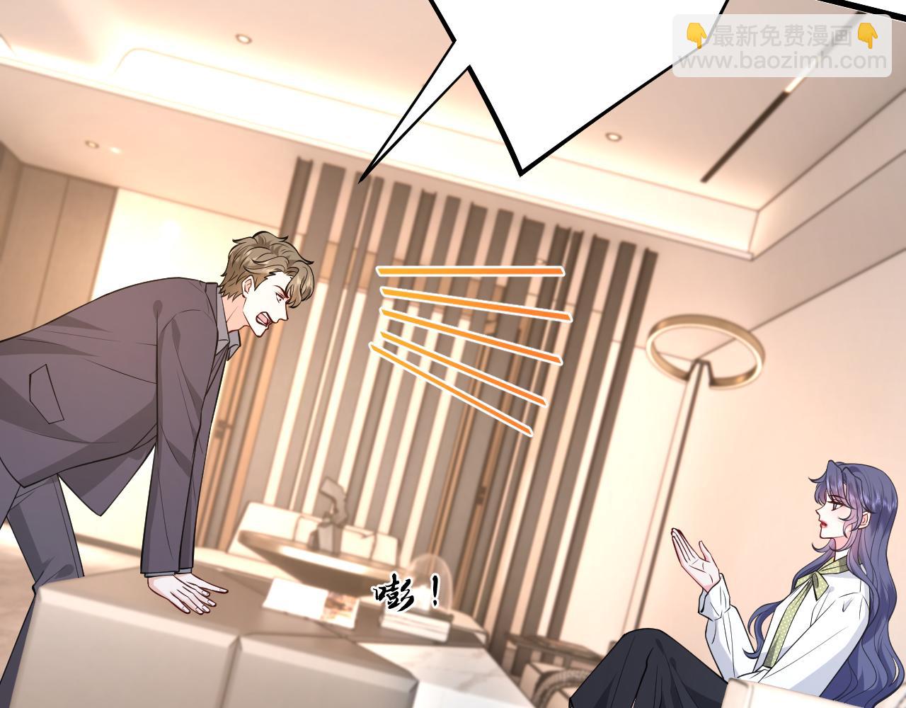 第35话  气死萧燃(1/2)-第36话