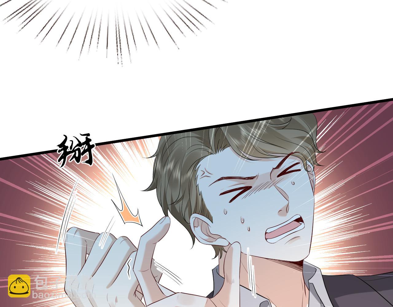 第35话  气死萧燃(1/2)-第36话