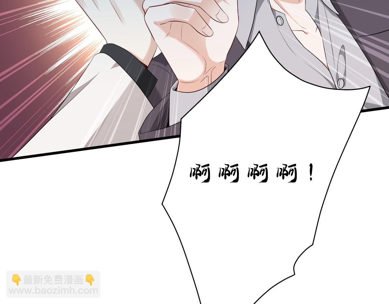 第35话  气死萧燃(1/2)-第36话