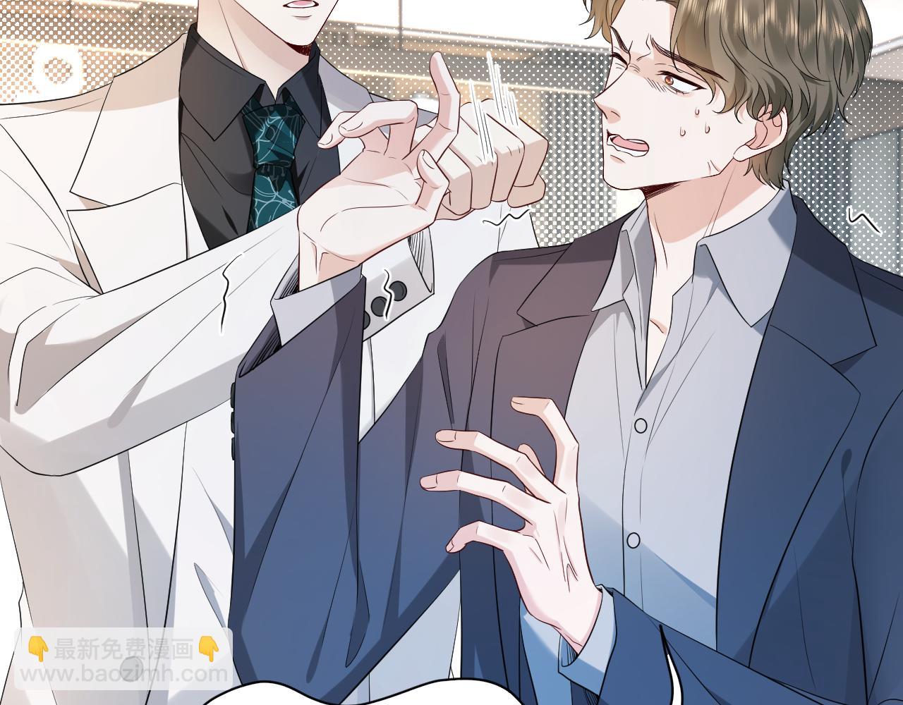 第35话  气死萧燃(1/2)-第36话