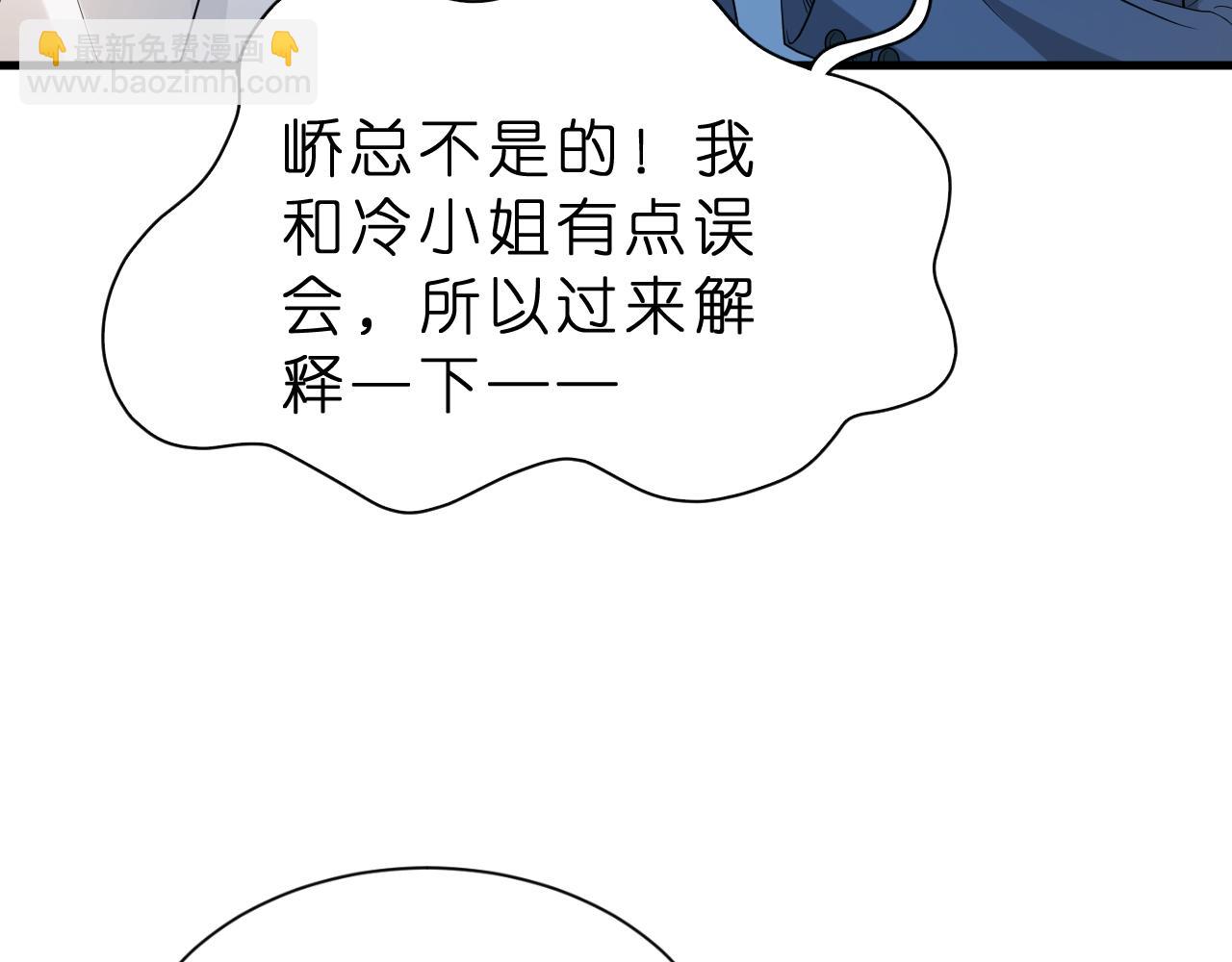 第35话  气死萧燃(1/2)-第36话