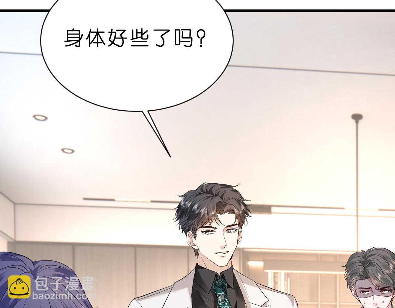 第35话  气死萧燃(1/2)-第36话