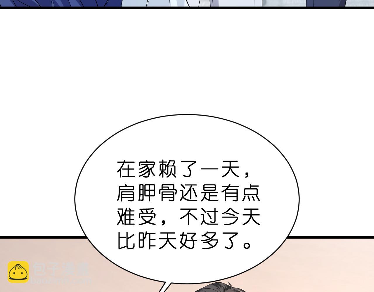 第35话  气死萧燃(1/2)-第36话