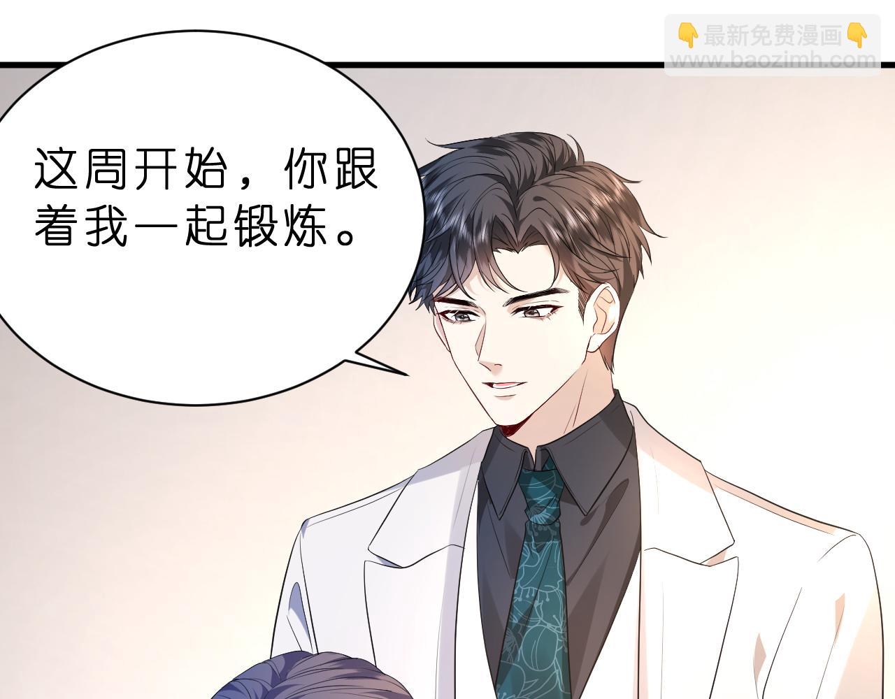 第35话  气死萧燃(1/2)-第36话