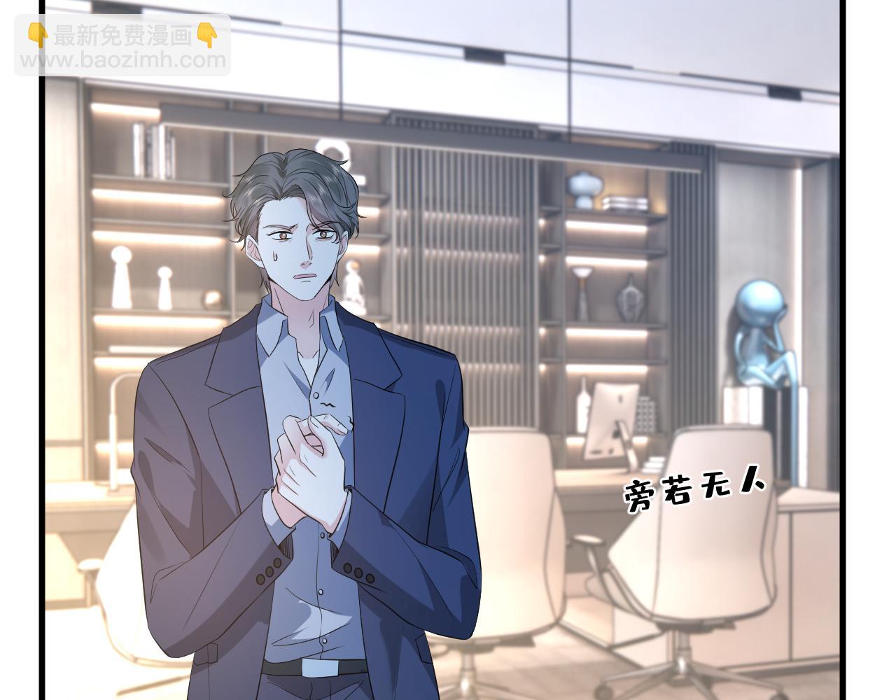 第35话  气死萧燃(1/2)-第36话