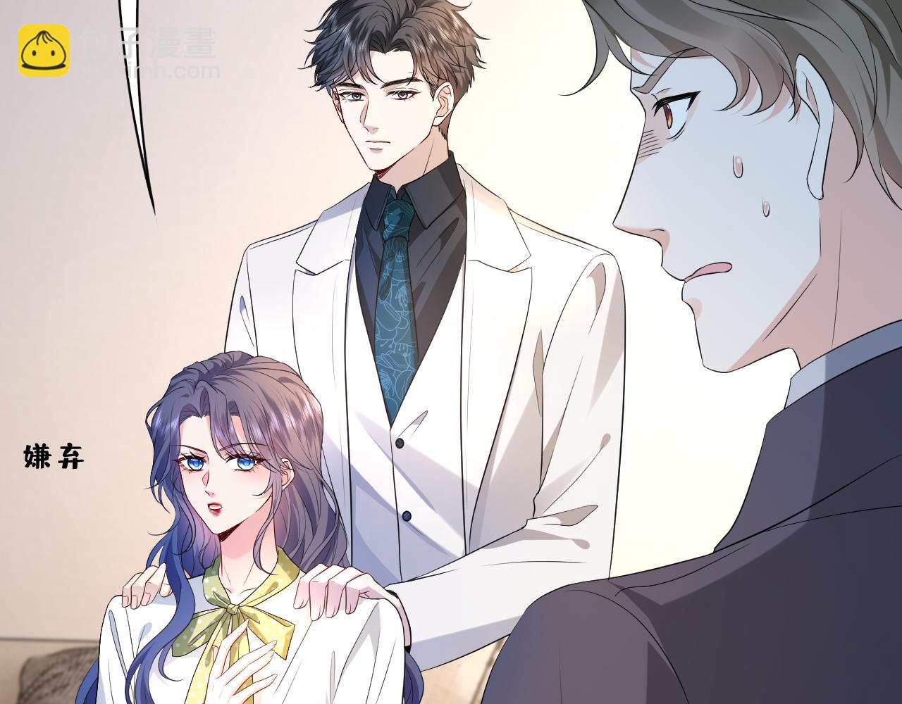 第35话  气死萧燃(1/2)-第36话