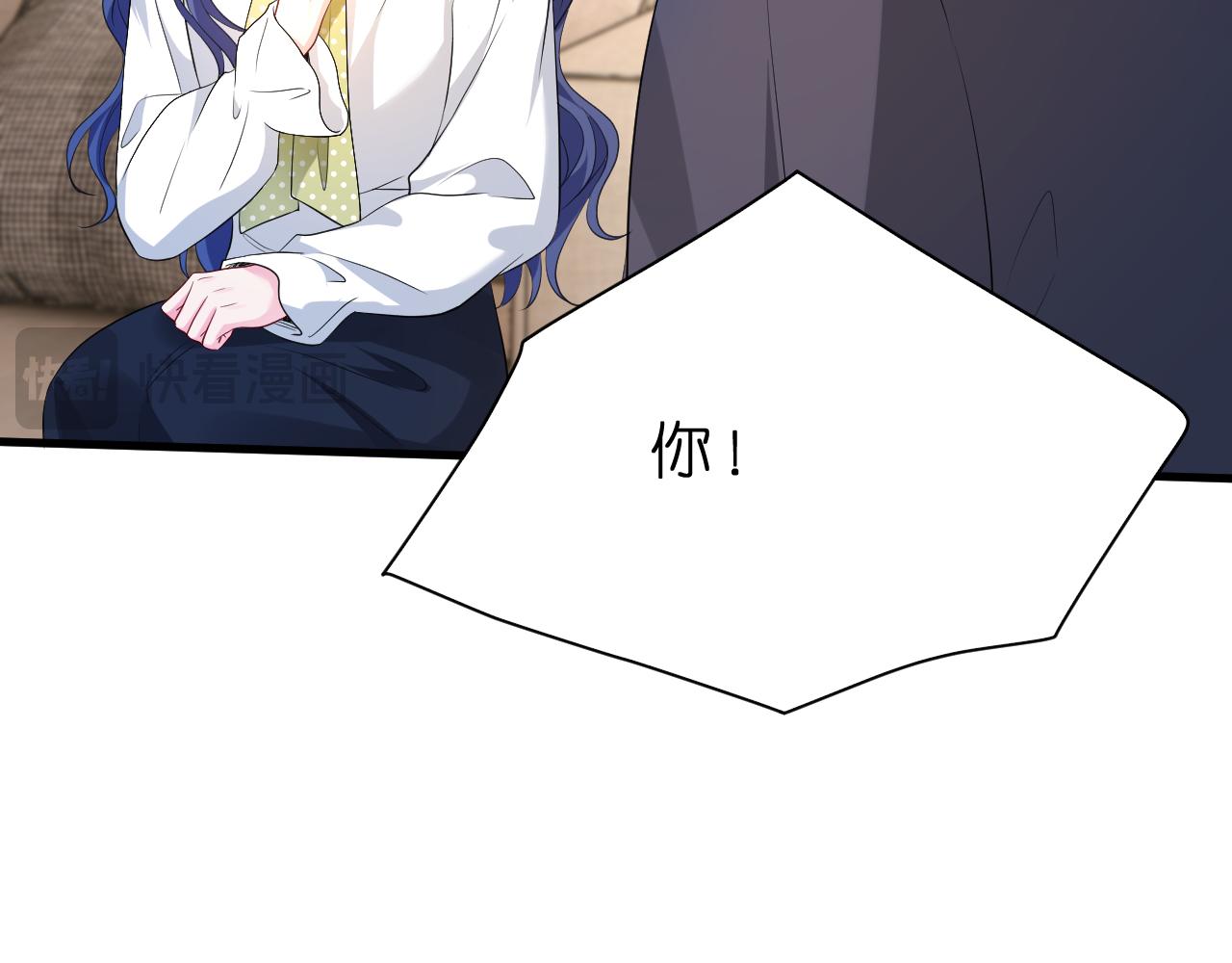 第35话  气死萧燃(1/2)-第36话