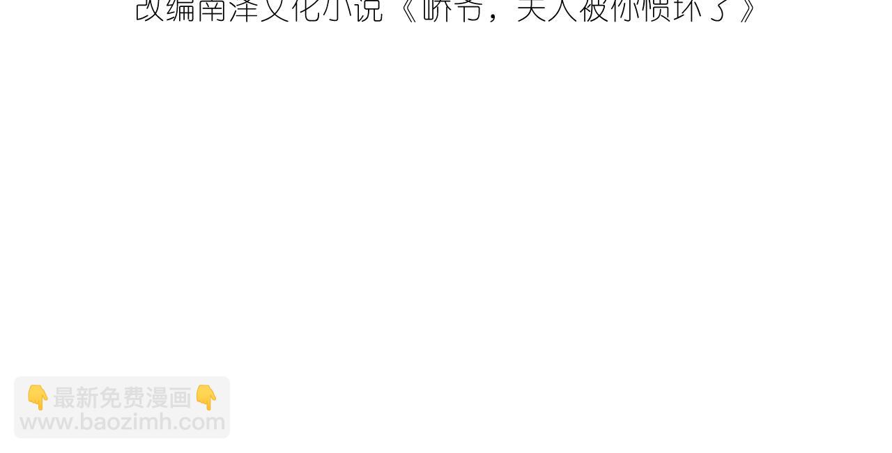 第35话  气死萧燃(1/2)-第36话