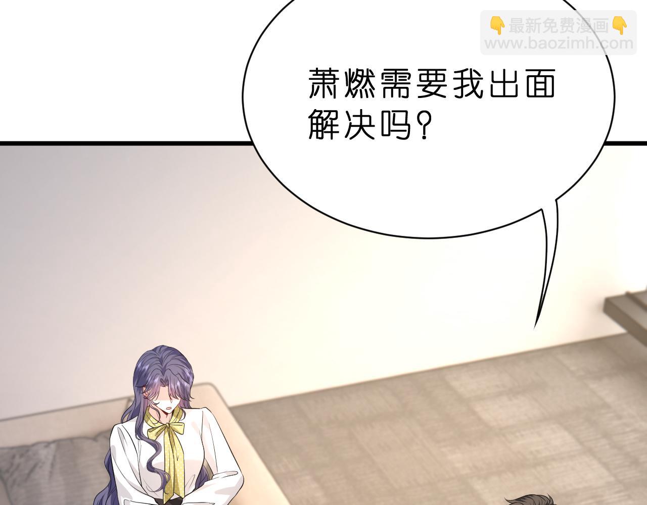 第35话  气死萧燃(1/2)-第36话