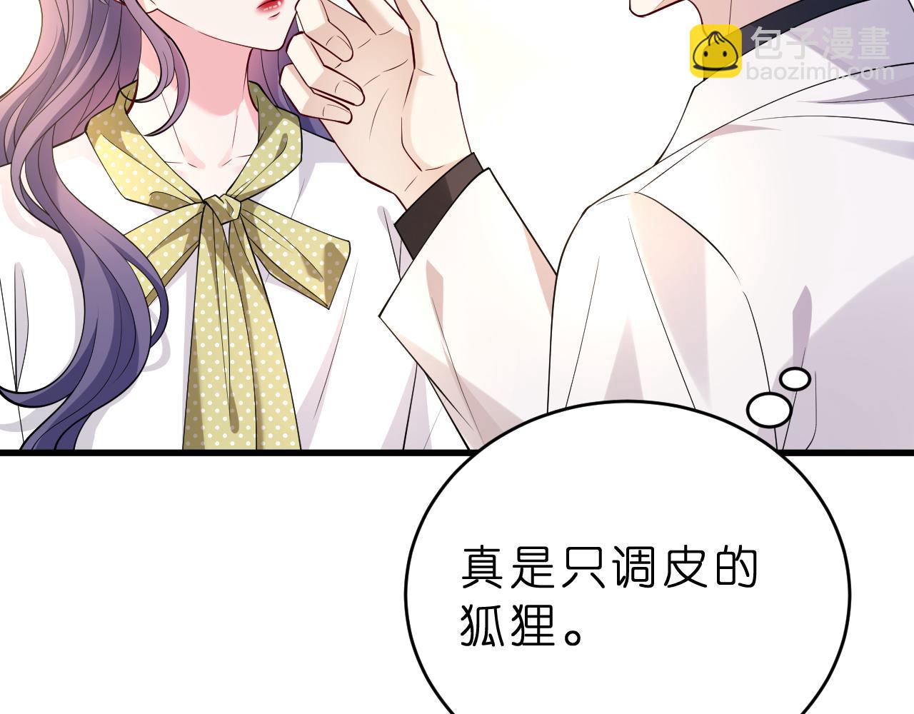 第35话  气死萧燃(1/2)-第36话