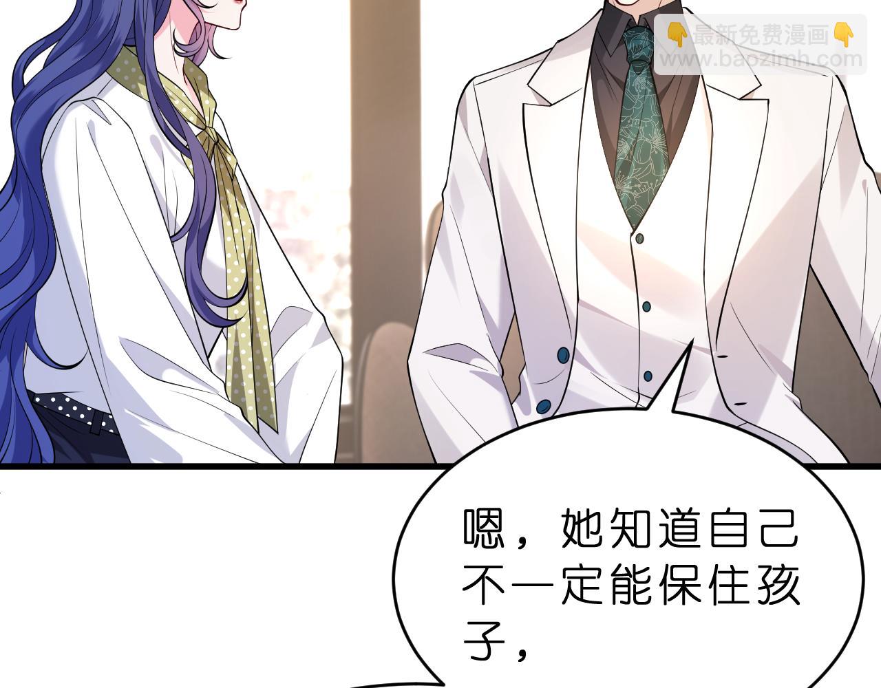 第35话  气死萧燃(1/2)-第36话